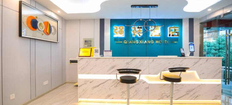 昆明强祥酒店(南屏步行街店)图片