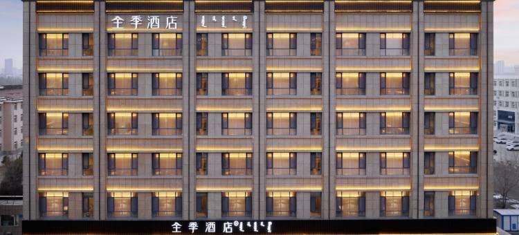 全季酒店(赤峰红山区政府店)图片