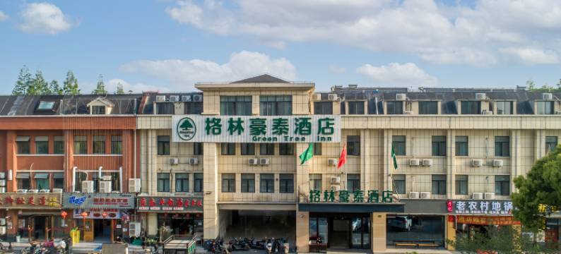 格林豪泰酒店(上海奉贤海旗路店)图片