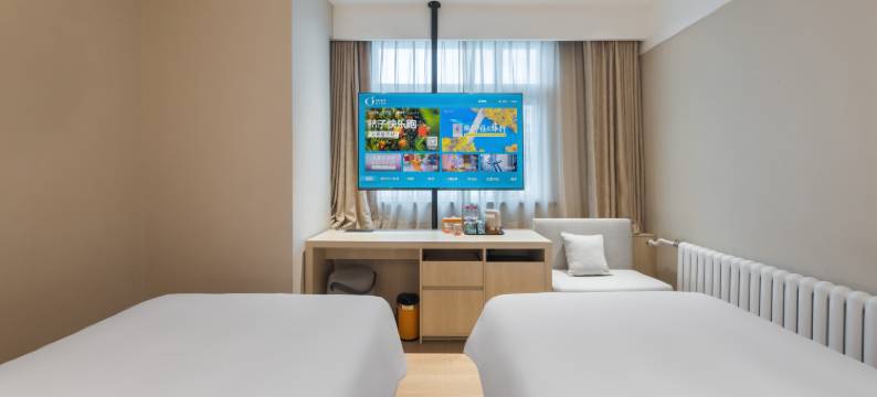 桔子酒店(北京西直门新街口地铁站店)图片