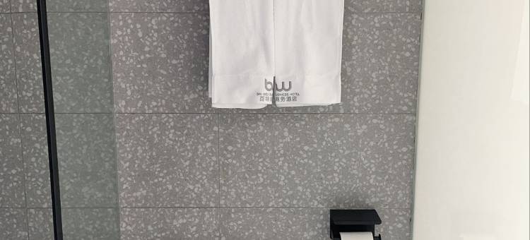 百味商务酒店(秦皇岛火车站店)图片