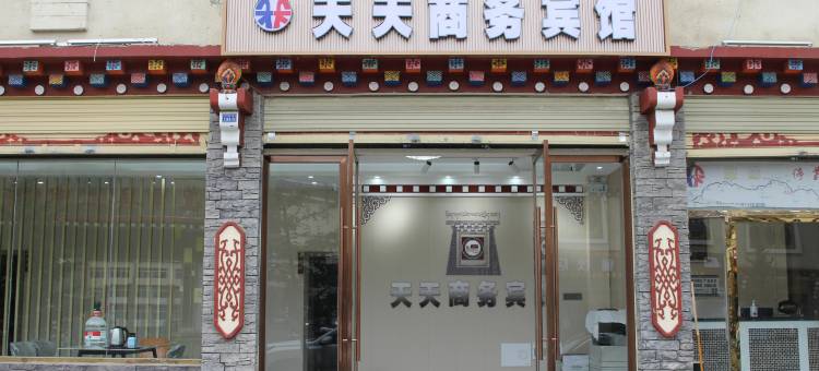 道孚天天商务宾馆图片