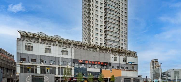 超玩电竞酒店(徐州火车站店)图片