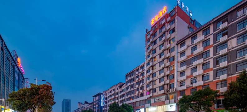 永州豪怡商务酒店图片