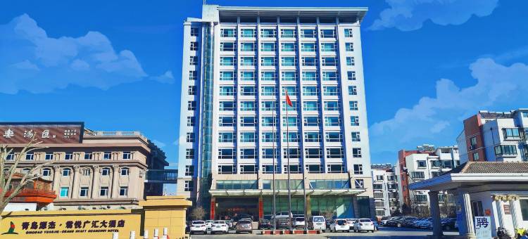 青岛莱西源杰大酒店图片