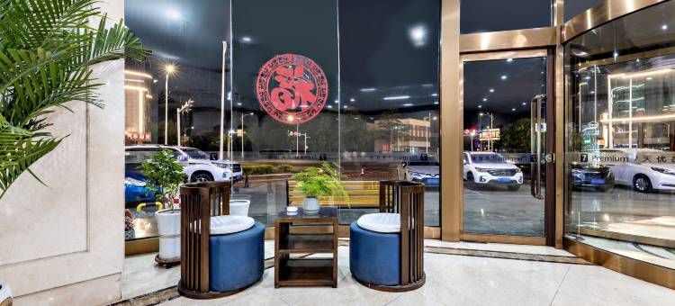 7天优品酒店(乐亭海城路店)图片