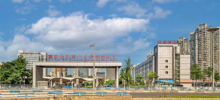 汉庭酒店(重庆火车北站店)图片