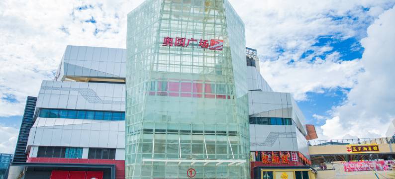 故事里·Romantic漫享时光公寓(大埔店)图片