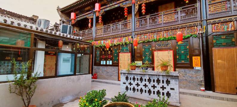 平遥景海隆客栈图片