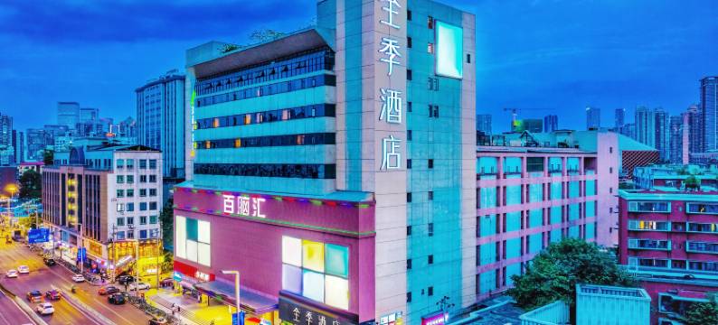 全季酒店(成都四川大学店)图片