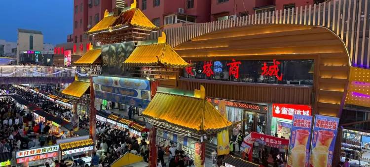 希岸酒店(聊城市中心东昌湖店)图片