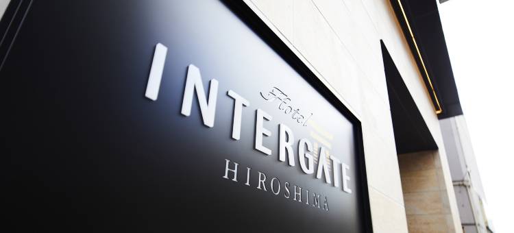 广岛 颖特饭店(Hotel Intergate Hiroshima)图片