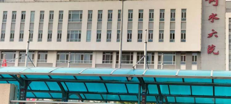 华贸商务酒店(衡水湖店)图片