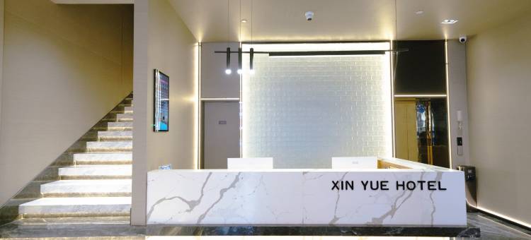 河池鑫悦酒店(金城江站店)图片