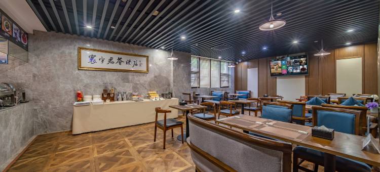 寰宇君荟酒店(重庆石柱县高铁站店)图片