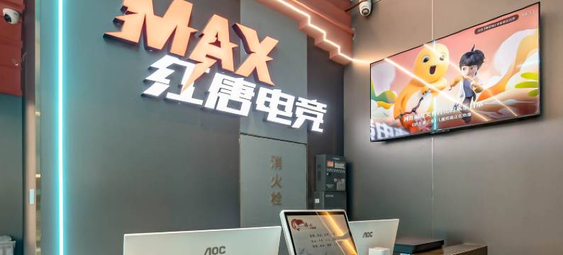 武汉红唐电竞酒店(光谷科技会展中心店)图片
