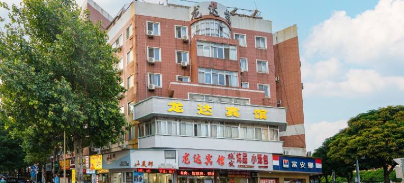 漳州龙达宾馆(漳州古城店)图片