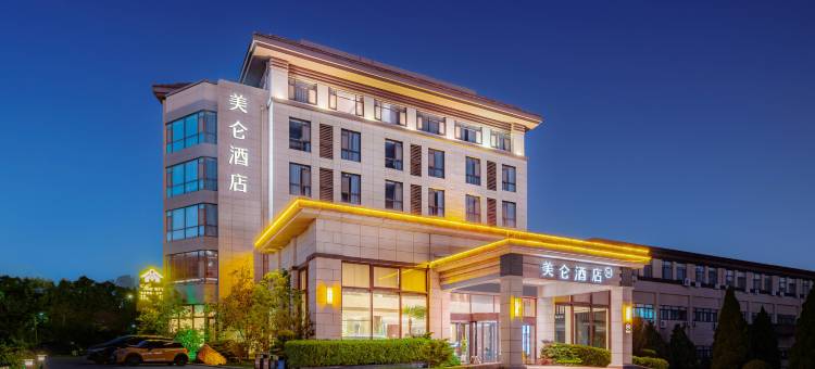 美仑酒店(烟台大学万象汇店)图片