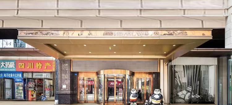 上里阳光·喜蓉居熊猫公寓(动物园地铁站店)图片