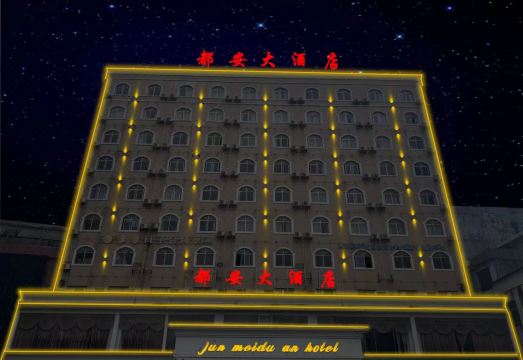 Du an Hotel Hotel Overview