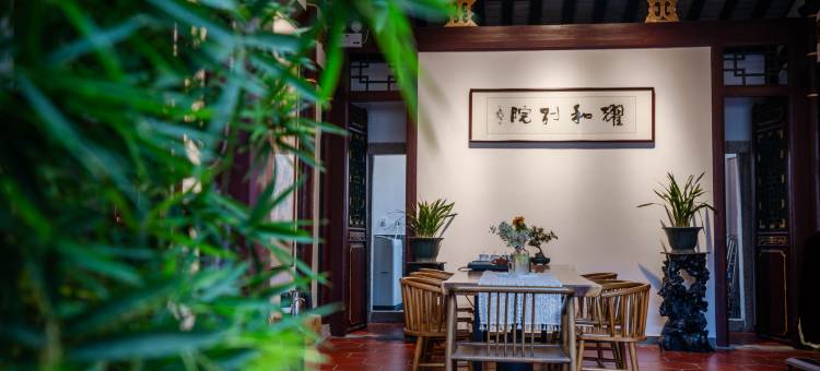 耀和别院·清代庭院(潮州古城牌坊街店)图片
