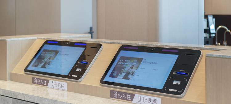全季酒店(宜春站店)图片
