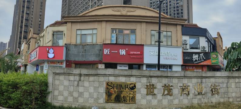 闽侯甘蔗哈啰投影公寓图片