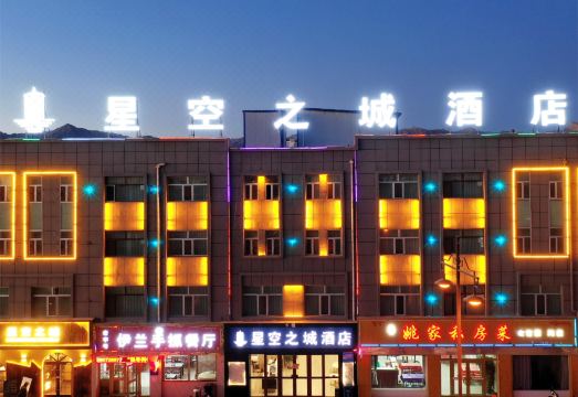 STAR  CITY   HOTELHotel Overview