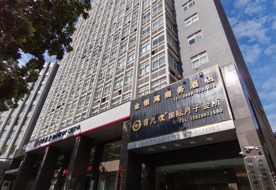 广州山水时尚酒店（花都店）外观图