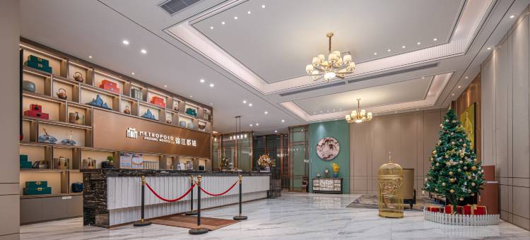 锦江都城酒店(珠海拱北口岸森宇富通店)图片