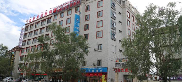 汉庭酒店(拉萨西藏大学店)图片