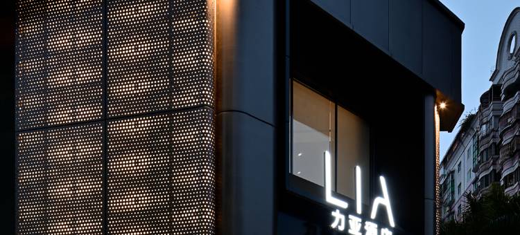 LIA力亚酒店(深圳前海宝安中心翻身地铁站店)图片