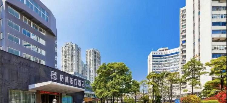 格林东方酒店(厦门火车站明发商业广场店)图片
