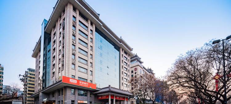 全季酒店(西安钟楼省政府店)图片