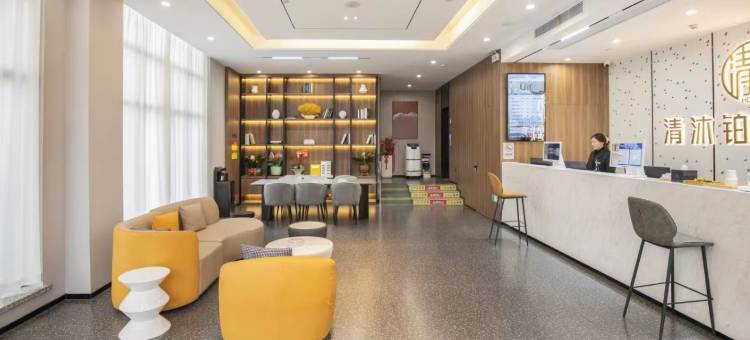 清沐铂金酒店(常州天宁郑陆店)图片