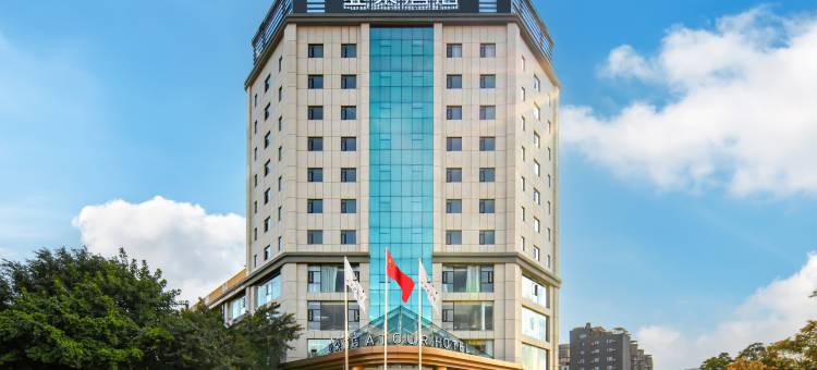 西昌航天大道月亮湖湿地公园亚朵酒店图片