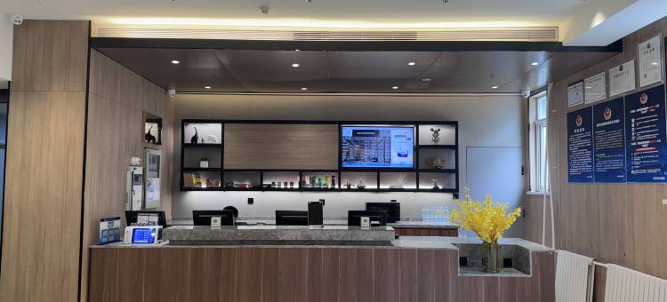汉庭酒店(北京国贸四惠地铁站店)图片