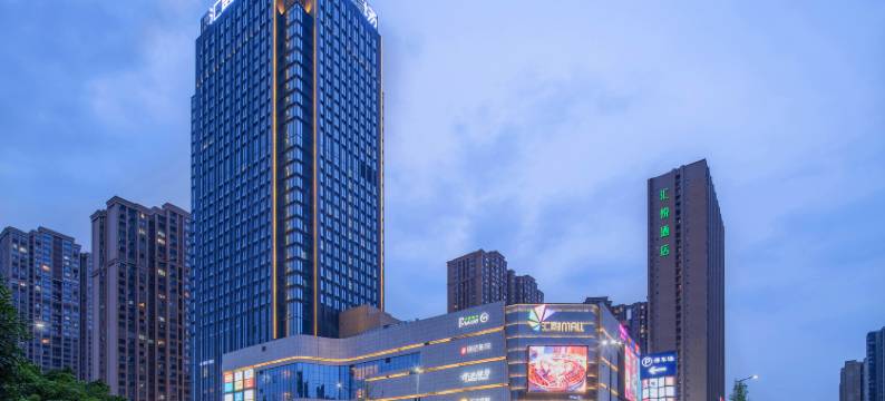汇悦酒店(成都凤凰山体育公园汇融广场店)图片