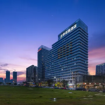 兰亭花园酒店(红谷滩万达广场卫东地铁站店)图片