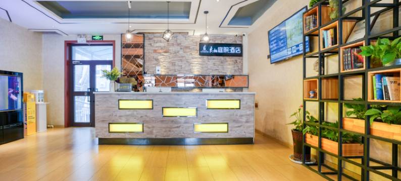 奎屯良栖庭院酒店图片