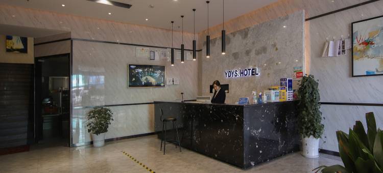 云朵遇上酒店(营山店)图片
