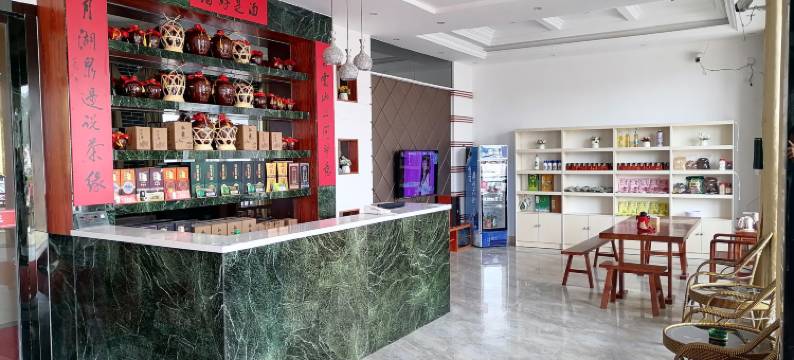 乌云山庄民宿(乌云山茶叶公园店)图片