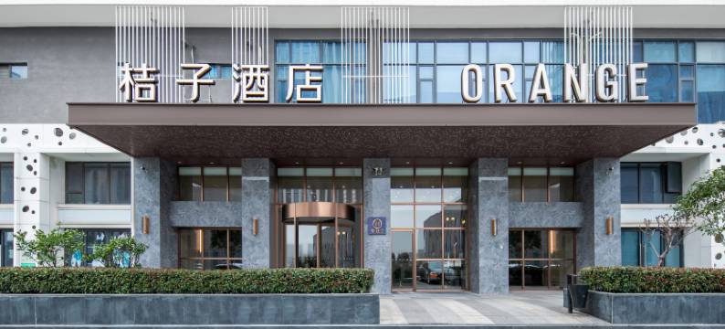 桔子酒店(武汉沌口开发区体育中心店)图片