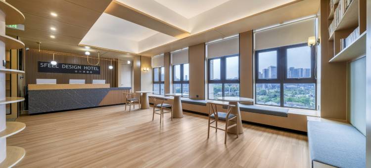 SFEEL设计师酒店(成都东站双店路地铁站店)图片