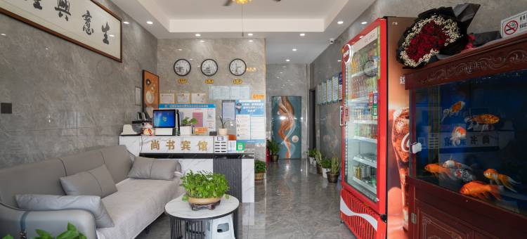 宿迁尚书商务宾馆(翰林商业街店)图片