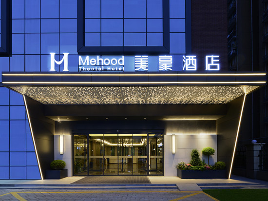 美豪酒店(西安高新软件新城国际会议中心店)