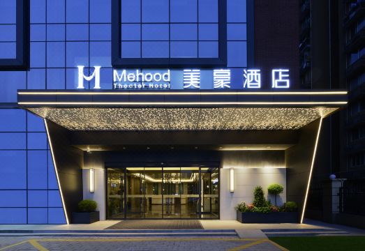 美豪酒店（西安高新软件新城国际会议中心店）外景图