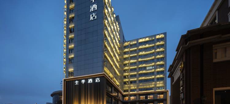 全季酒店(上海大宁国际商业区市北高新园区店)图片