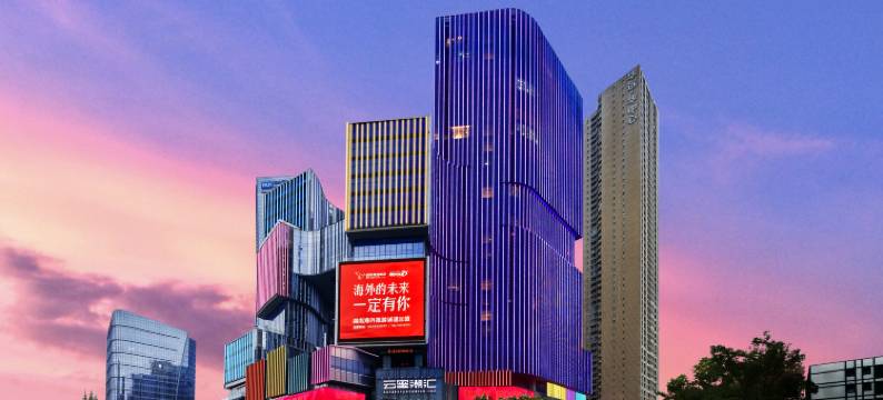 星城悦江泳池酒店(长沙五一广场IFS国金中心店)图片