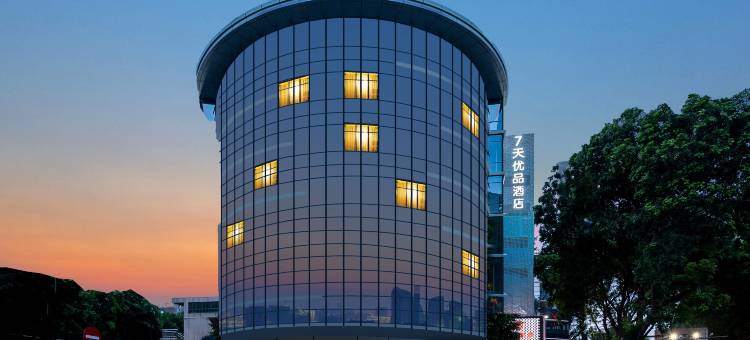 7天优品premium酒店(东莞国贸鸿福路地铁站店)图片